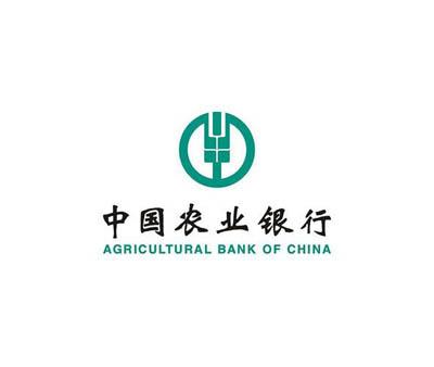 中国农业银行贺卡设计
